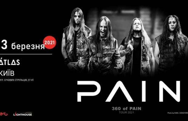 PAIN приїдуть з концертом у Київ у 2021