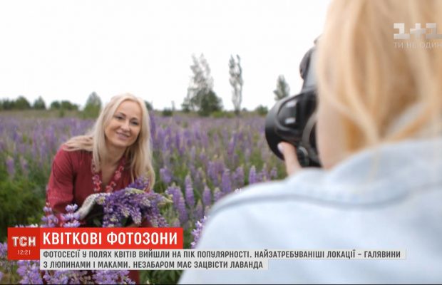 Охота за яркими фото: в Украине настоящий ажиотаж на фотосессии в полях цветов (видео)