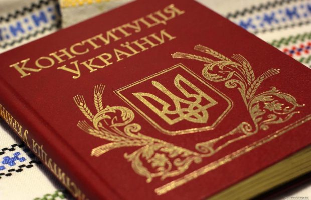 Когда День конституции 2021: дата праздника и дополнительные выходные