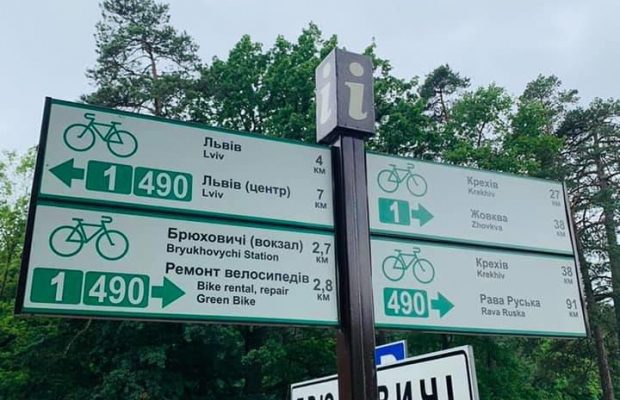 На Львівщині хочуть прокласти веломаршрут через ведмежий притулок