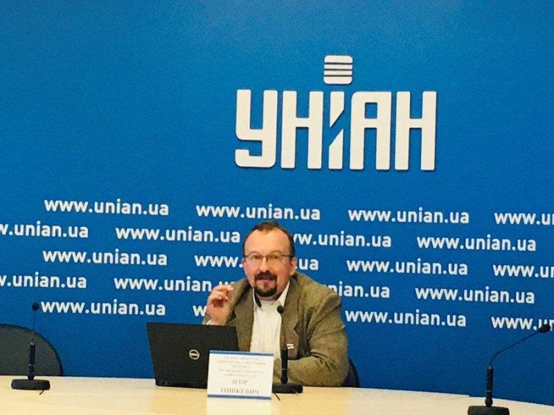 Фото УНІАН