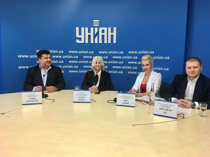 Фото УНІАН