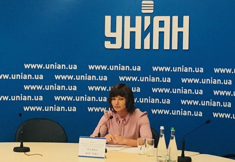 Фото УНІАН