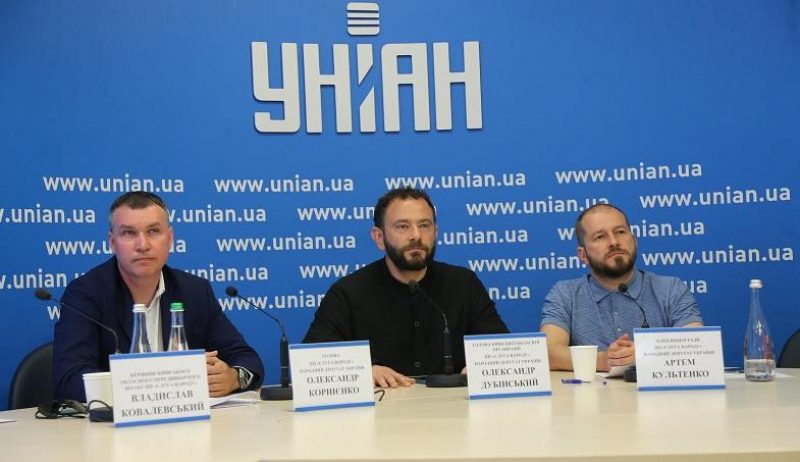 Фото УНІАН