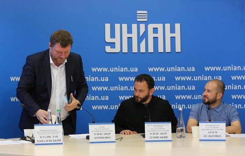 Фото УНІАН