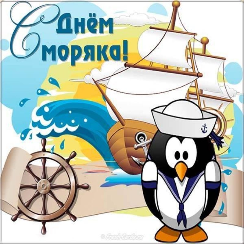 Поздравление и.о. Главы администрации ЗАТО город Заозерск Мазитова И.А. с Днем моряка-подводника