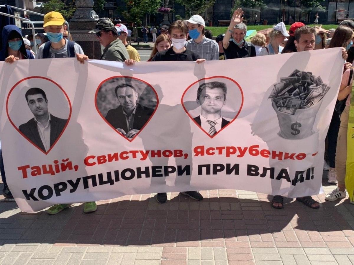 Активісти закликали Кличка звільнити корупціонерів / фото facebook.com Активісти закликали Кличка звільнити корупціонерів / фото facebook.com