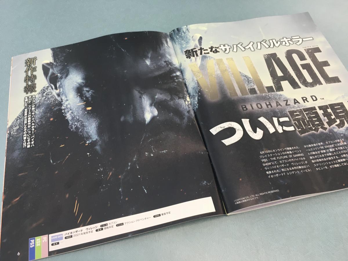 Разработчики поделились новыми подробностями об игре Resident Evil Village / twitter.com/BIO_OFFICIAL Разработчики поделились новыми подробностями об игре Resident Evil Village / twitter.com/BIO_OFFICIAL