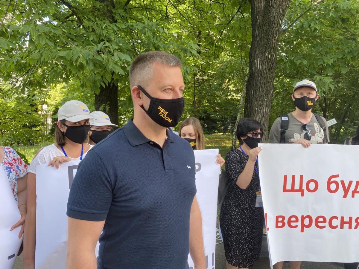 Віктор Шакирзян та рівняни біля будівлі МОН під час протестної акції Віктор Шакирзян та рівняни біля будівлі МОН під час протестної акції