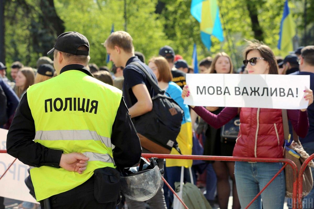 21 июня 2019 года в КСУ поступило представление 51 народного депутата относительно конституционности закона о языках / Фото УНИАН 21 июня 2019 года в КСУ поступило представление 51 народного депутата относительно конституционности закона о языках / Фото УНИАН
