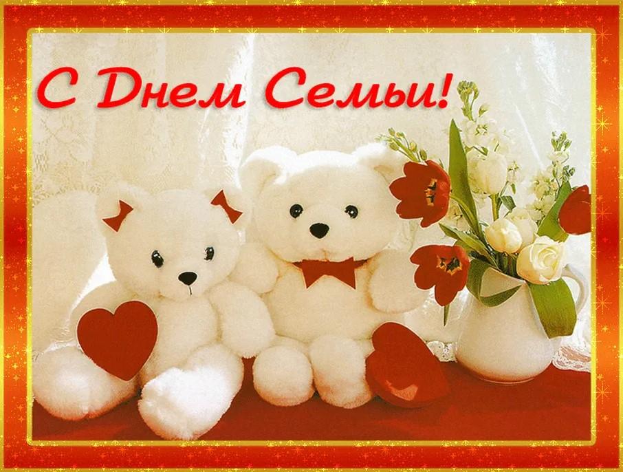8 липня день сім ї. Смотреть фото 8 липня день сім ї. Смотреть картинку 8 липня день сім ї. Картинка про 8 липня день сім ї. Фото 8 липня день сім ї