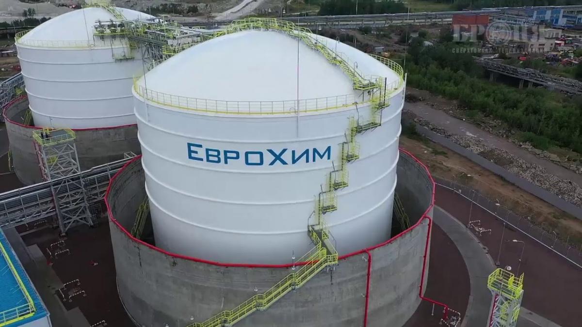 МКМТ не супроводила своє рішення якимись розшифровками / фото "Єврохім" МКМТ не супроводила своє рішення якимись розшифровками / фото "Єврохім"