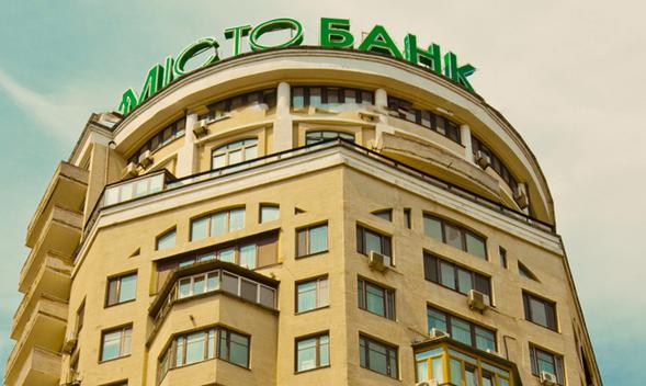 Банк продовжує працювати в звичайному режимі Банк продовжує працювати в звичайному режимі