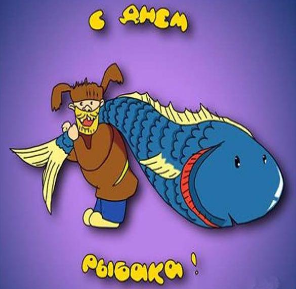 День рибалки 2020 / фото iecards.ru День рибалки 2020 / фото iecards.ru