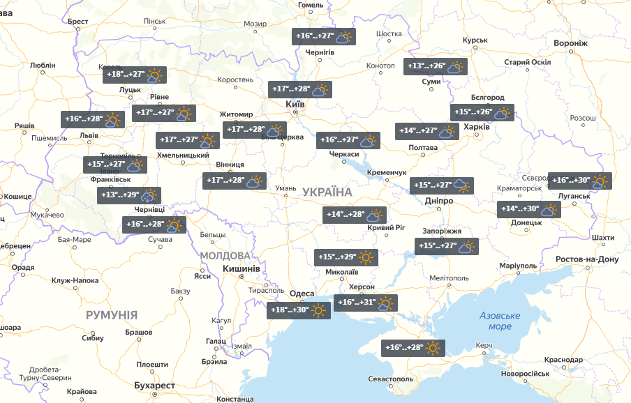 Погода в Україні буде теплою / УНІАН Погода в Україні буде теплою / УНІАН