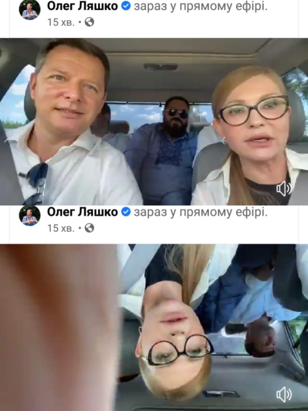 Мар'яна П'єцух, Facebook Мар'яна П'єцух, Facebook