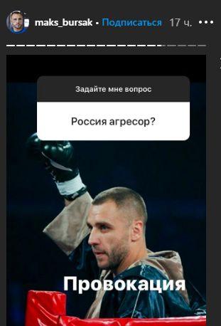 instagram.com/stories/maks_bursak instagram.com/stories/maks_bursak
