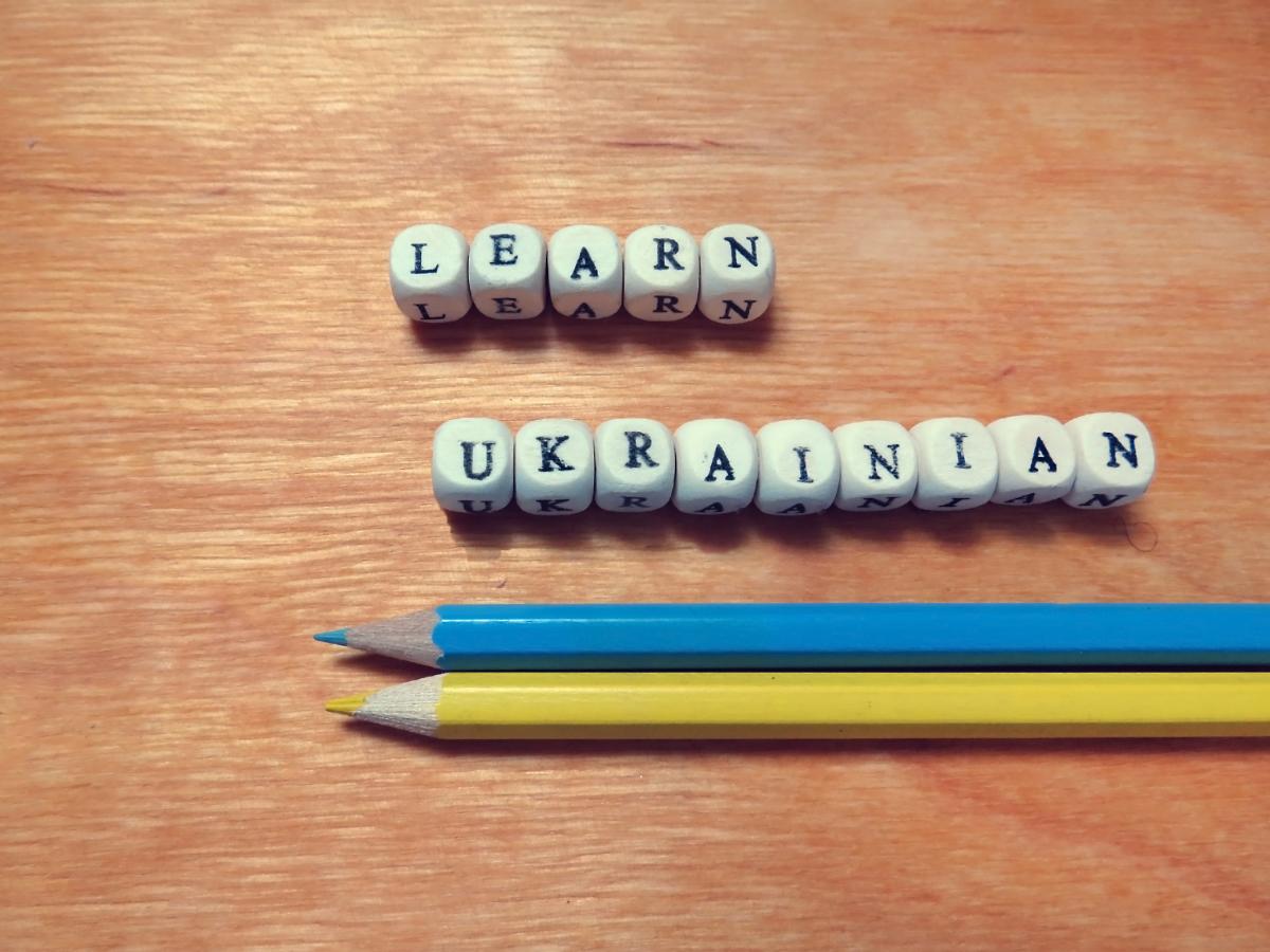 Сегодня - День украинской письменности и языка / фото ua.depositphotos.com