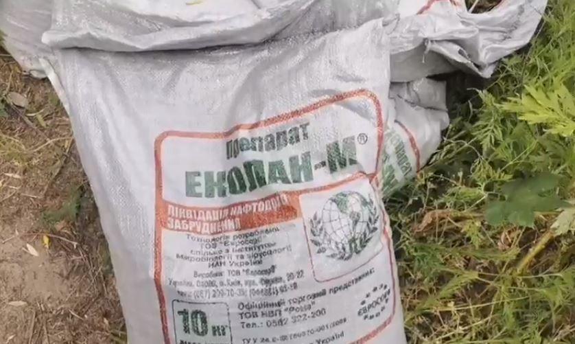 Препарат, яким ліквідовують мазут у озері / Фото скріншот Препарат, яким ліквідовують мазут у озері / Фото скріншот