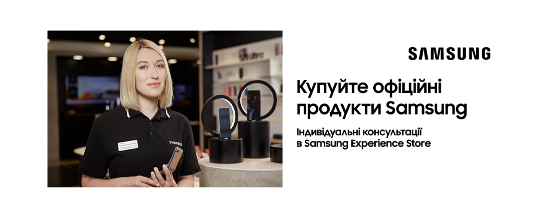 Samsung розпочала додатково маркувати свої офіційні продукти в Україні Samsung розпочала додатково маркувати свої офіційні продукти в Україні