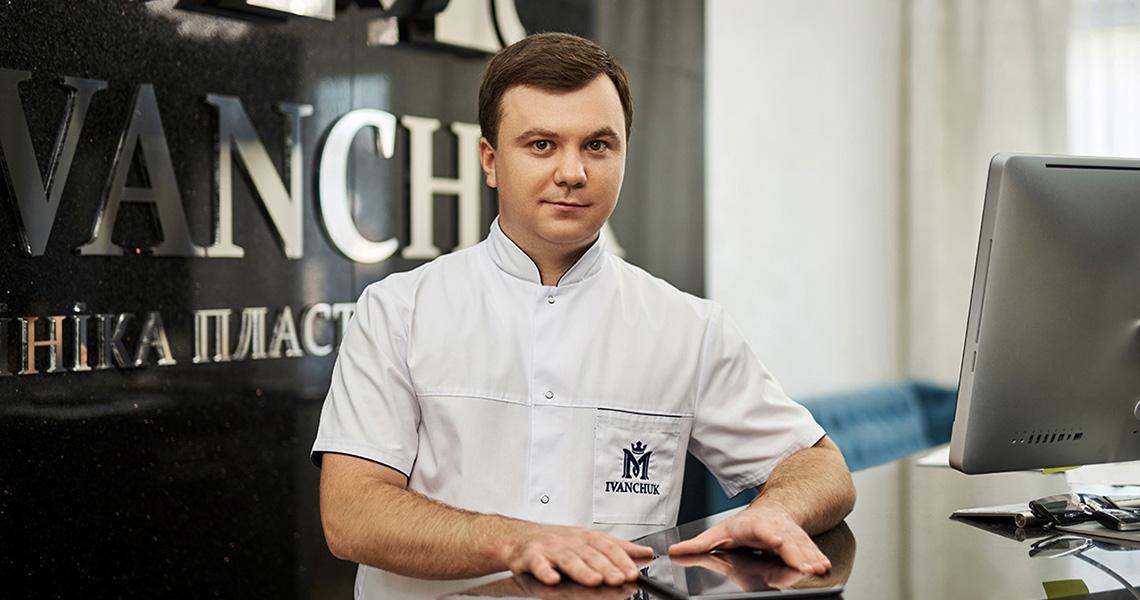 Иванчук Максим Сергеевич Иванчук Максим Сергеевич