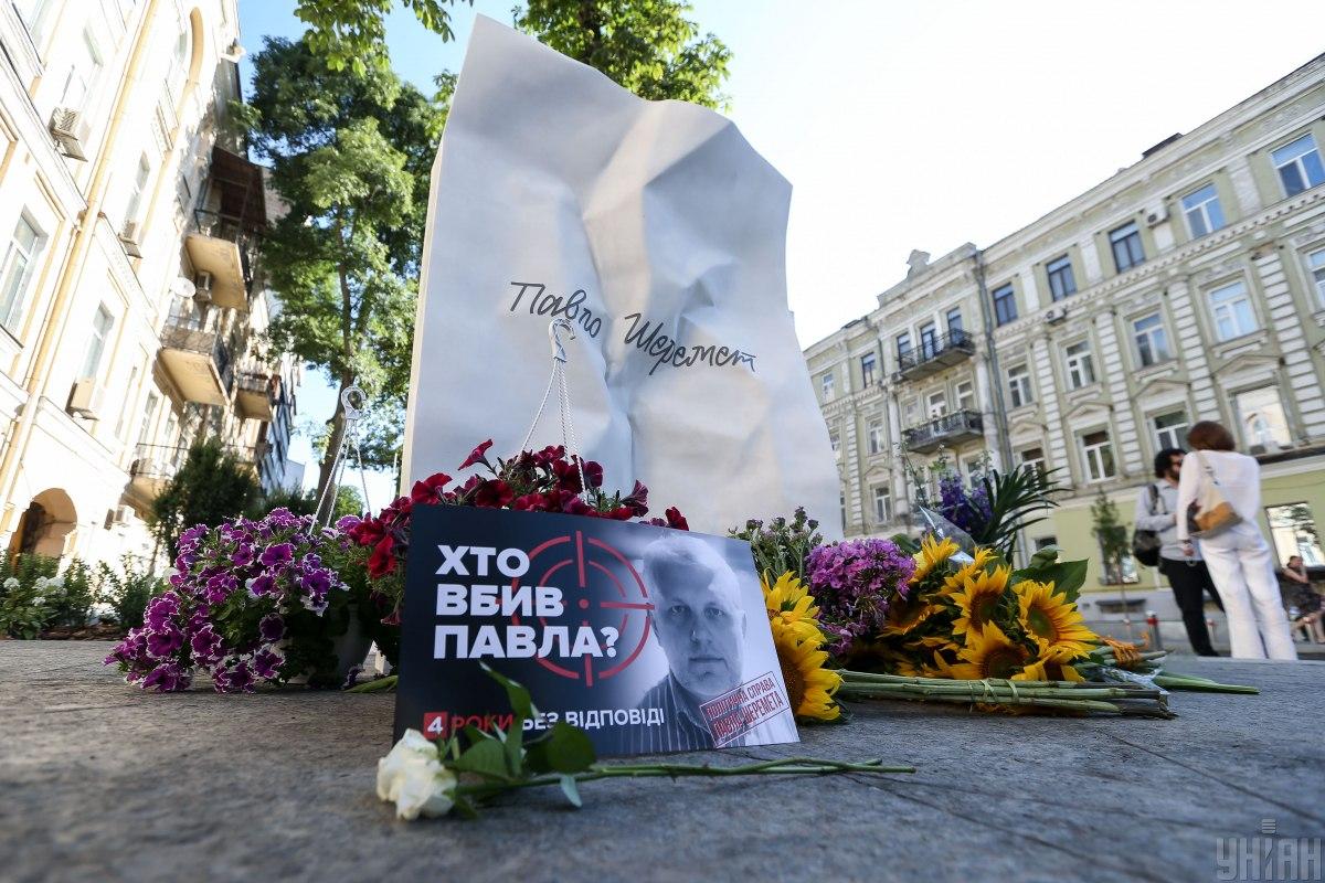 Шеремет погиб в центре Киева утром 20 июля 2016 года \ фото УНИАН