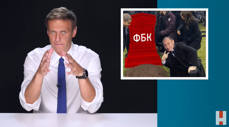 Навальний закриває ФБК / Скріншот Навальний закриває ФБК / Скріншот