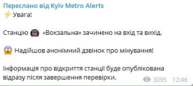 скриншот скриншот