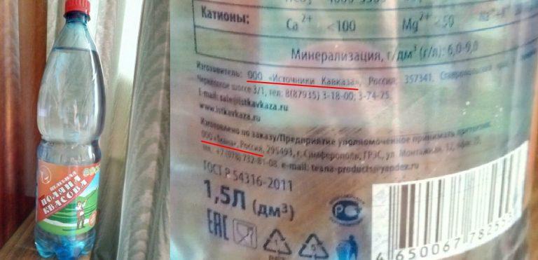 В Криму підробляють українську мінералку / investigator.org.ua В Криму підробляють українську мінералку / investigator.org.ua