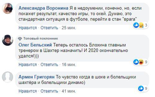 '2020-й, що ти робиш?': у мережі бурхливо відреагували на прихід Луческу в Динамо '2020-й, що ти робиш?': у мережі бурхливо відреагували на прихід Луческу в Динамо
