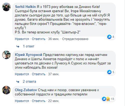 '2020-й, що ти робиш?': у мережі бурхливо відреагували на прихід Луческу в Динамо '2020-й, що ти робиш?': у мережі бурхливо відреагували на прихід Луческу в Динамо