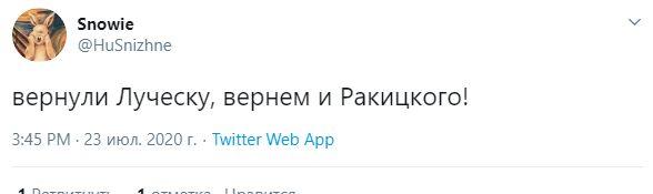'2020-й, що ти робиш?': у мережі бурхливо відреагували на прихід Луческу в Динамо '2020-й, що ти робиш?': у мережі бурхливо відреагували на прихід Луческу в Динамо