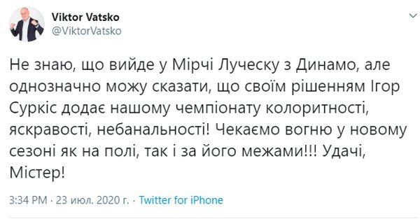 '2020-й, що ти робиш?': у мережі бурхливо відреагували на прихід Луческу в Динамо '2020-й, що ти робиш?': у мережі бурхливо відреагували на прихід Луческу в Динамо