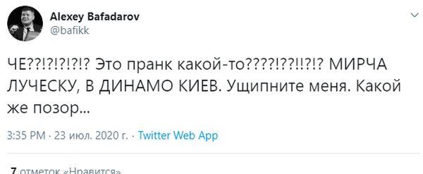 '2020-й, що ти робиш?': у мережі бурхливо відреагували на прихід Луческу в Динамо '2020-й, що ти робиш?': у мережі бурхливо відреагували на прихід Луческу в Динамо
