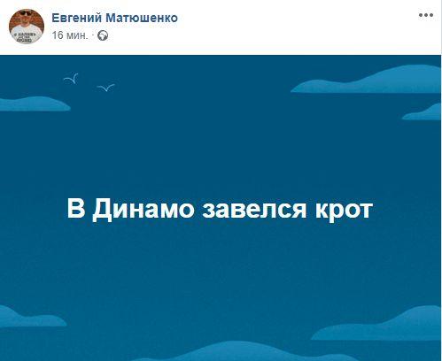 '2020-й, що ти робиш?': у мережі бурхливо відреагували на прихід Луческу в Динамо '2020-й, що ти робиш?': у мережі бурхливо відреагували на прихід Луческу в Динамо