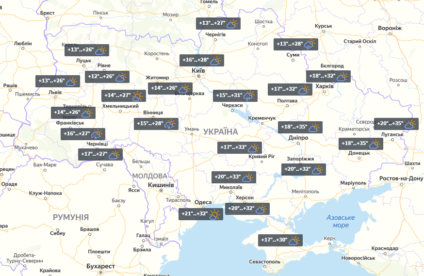 УНИАН УНИАН
