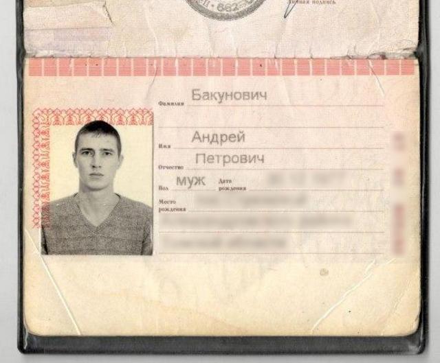 Андрій Бакунович воював у Лівії і на Донбасі Андрій Бакунович воював у Лівії і на Донбасі