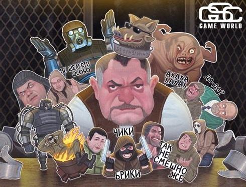 Набор стикеров S.T.A.L.K.E.R. / facebook.com/officialstalker Набор стикеров S.T.A.L.K.E.R. / facebook.com/officialstalker