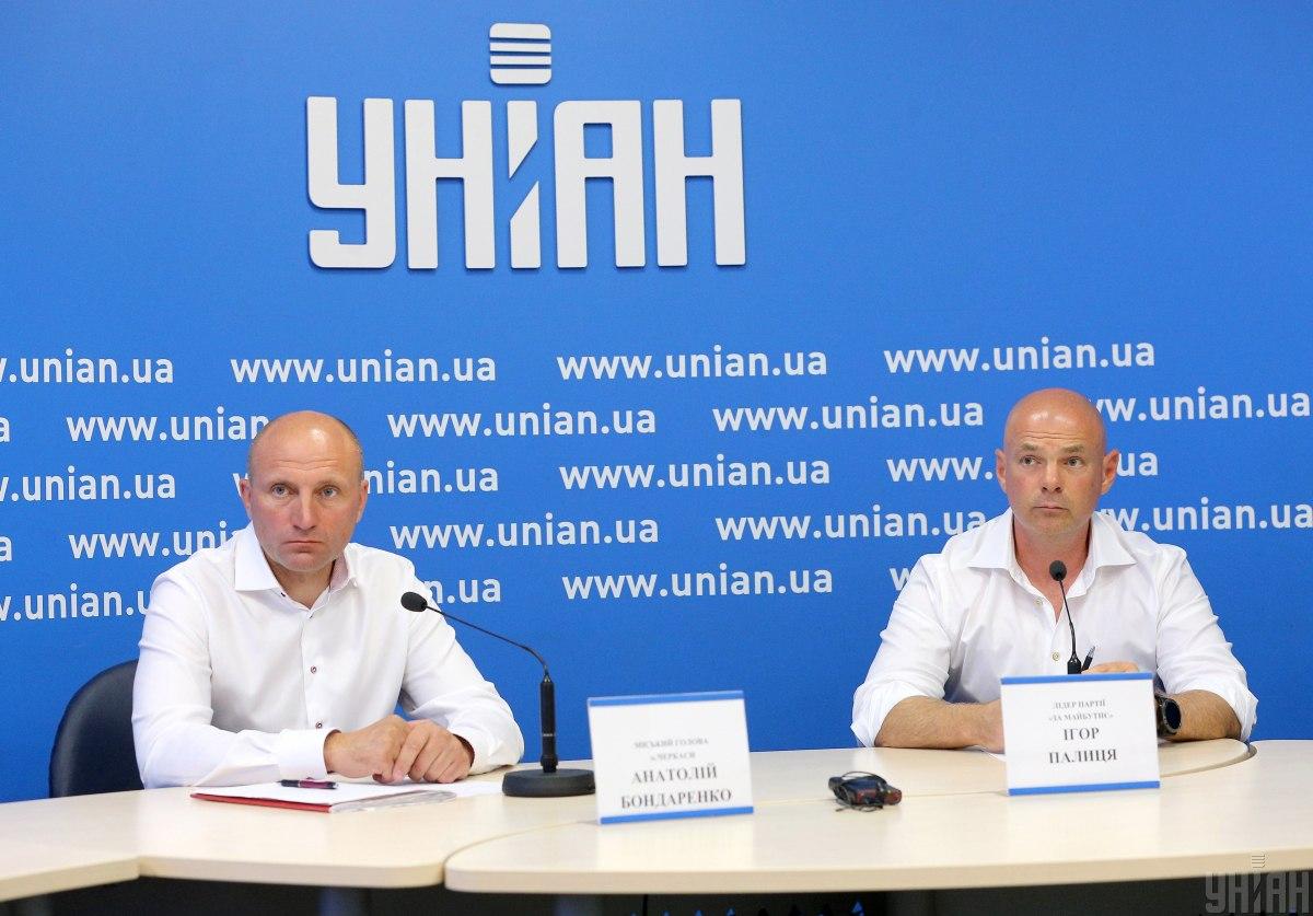 Палиця та Бондаренко презентували своє бачення реформи децентралізації / фото УНІАН