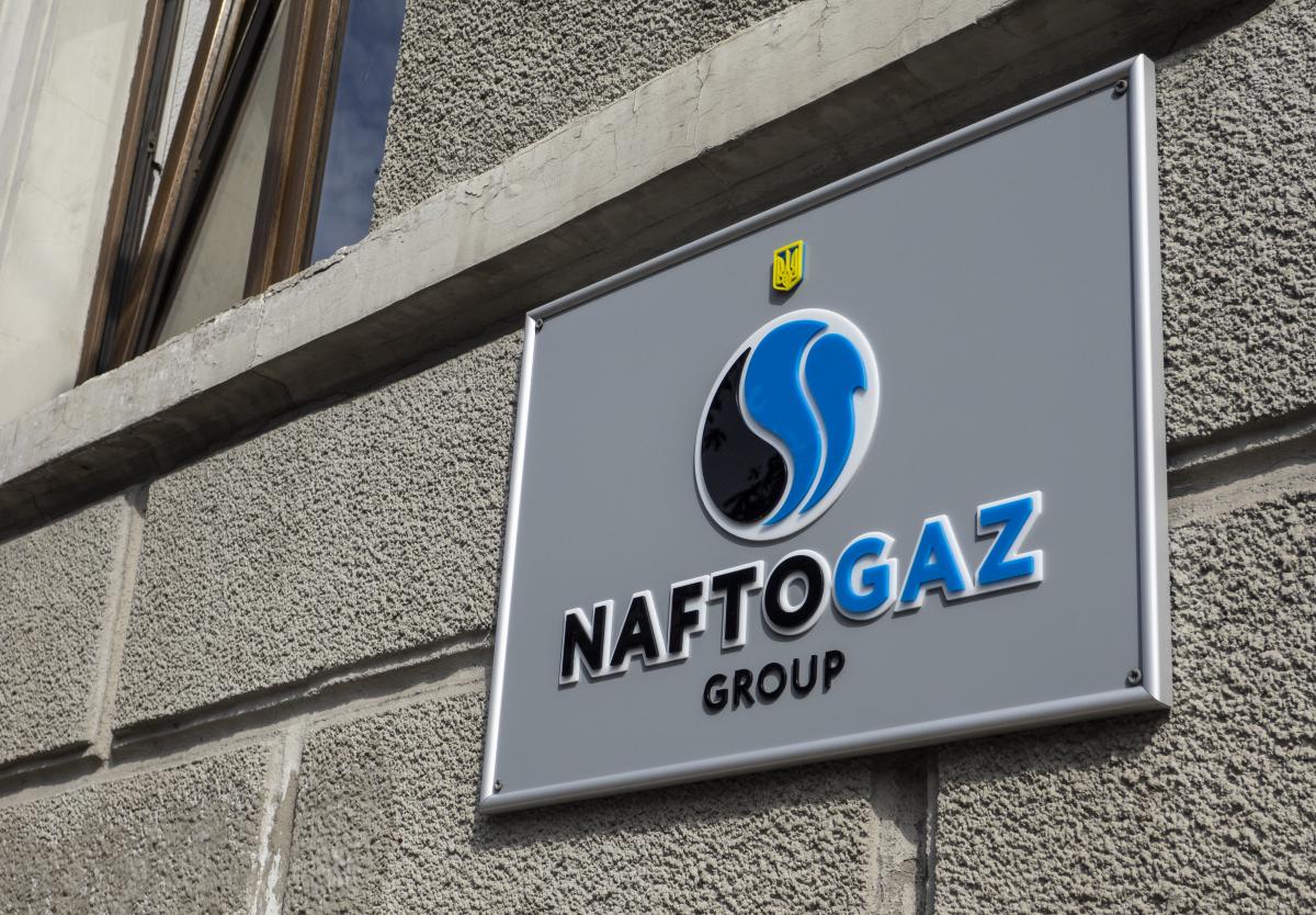 Нафтогаз снова будет судиться в Газпромом / фото ua.depositphotos.com
