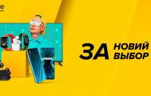 Вселенная realme. Масштабная презентация от realme и Цитруса