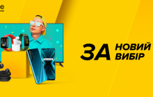 Всесвіт realme. Масштабна презентація від realme та Цитруса