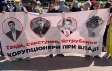 Активісти вимагають від Кличка звільнити Свистунова, Яструбенка і Тація за корупцію