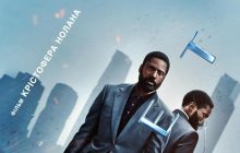 Джон Дэвид Вашингтон хотел бы сыграть в "Фантастической четверке" Marvel