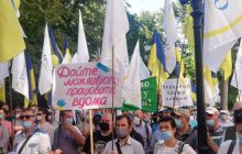 Аграрії протестували в Києві з вимогою закрити справу проти бізнесмена Бахматюка (фото)