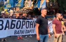 Нацкорпус собрался в центре Киева – требует запретить "ватные" партии (фото)