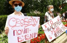 "200 дней лжи": в Киеве и Харькове прошли акции в поддержку заключенных по делу Шеремета (фоторепортаж)
