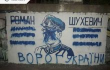 У Дніпрі відновили зіпсоване вандалами графіті з портретом Романа Шухевича