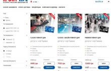 Sport Life почав пропонувати клієнтам помісячно сплачувати за відвідування своїх фітнес-клубів (відео, фото)