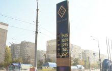 Российское топливо на украинских АЗС. Кто лоббирует интересы Кремля в украинской власти